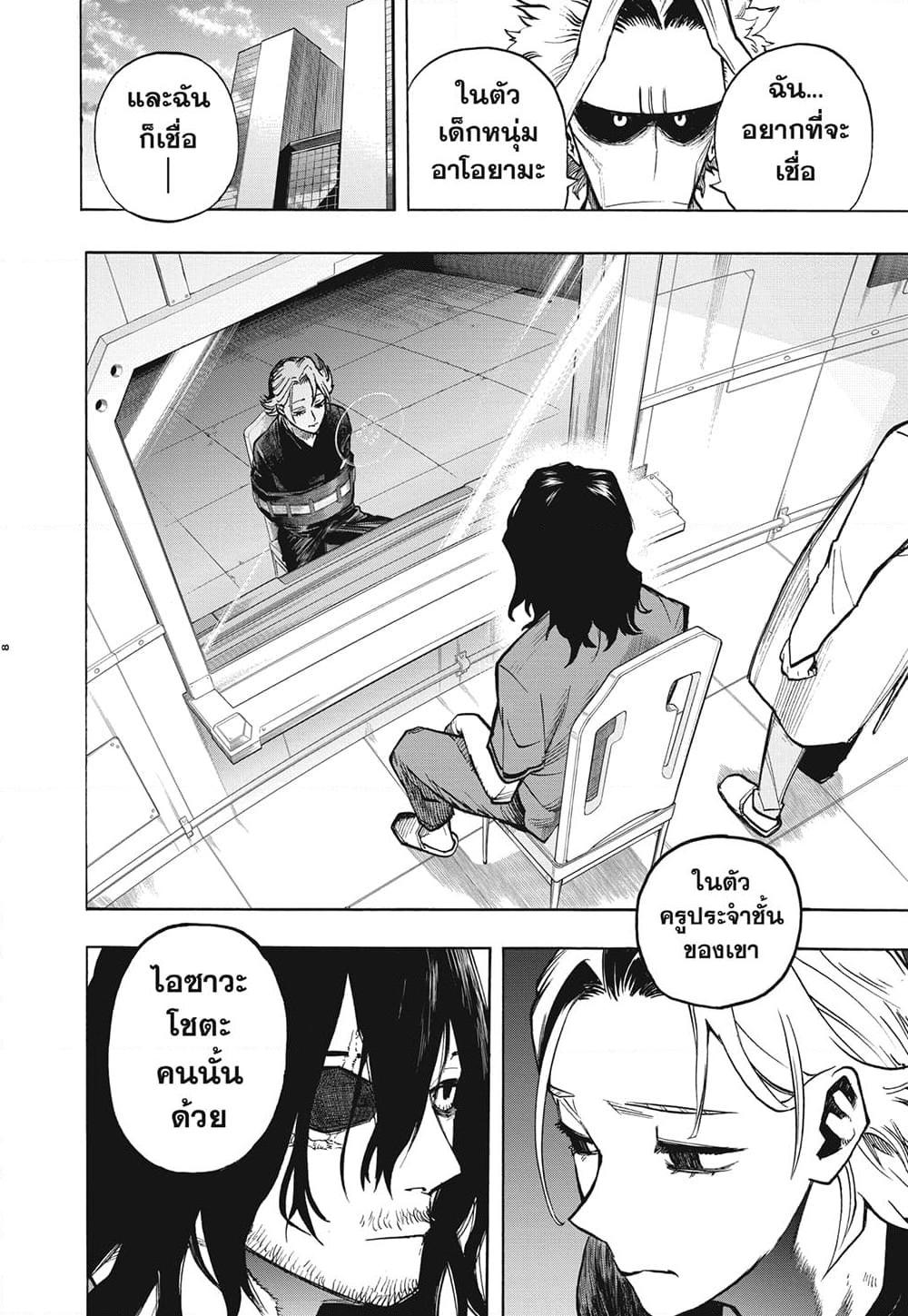 Manga-lc-com อ่านมังงะ อ่านการ์ตูน ออนไลน์ ฟรี Boku no Hero Academia ตอนที่ 1 2 3 4 5 6 7 8 9 10 11 12 13 14 ฟรี ไม่มีโฆษณา Manga-lc - อ่าน มังงะ อ่าน การ์ตูน ออนไลน์ อ่านมังงะ ฟรี