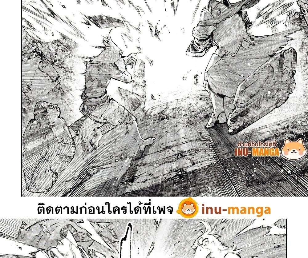 Manga-lc-com อ่านมังงะ อ่านการ์ตูน ออนไลน์ ฟรี Shangri-La Frontier ตอนที่ 1 2 3 4 5 6 7 8 9 10 11 12 13 14 ฟรี ไม่มีโฆษณา Manga-lc - อ่าน มังงะ อ่าน การ์ตูน ออนไลน์ อ่านมังงะ ฟรี