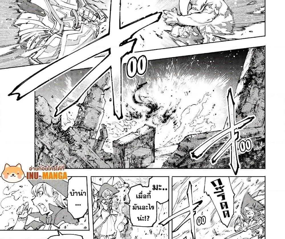 Manga-lc-com อ่านมังงะ อ่านการ์ตูน ออนไลน์ ฟรี Shangri-La Frontier ตอนที่ 1 2 3 4 5 6 7 8 9 10 11 12 13 14 ฟรี ไม่มีโฆษณา Manga-lc - อ่าน มังงะ อ่าน การ์ตูน ออนไลน์ อ่านมังงะ ฟรี