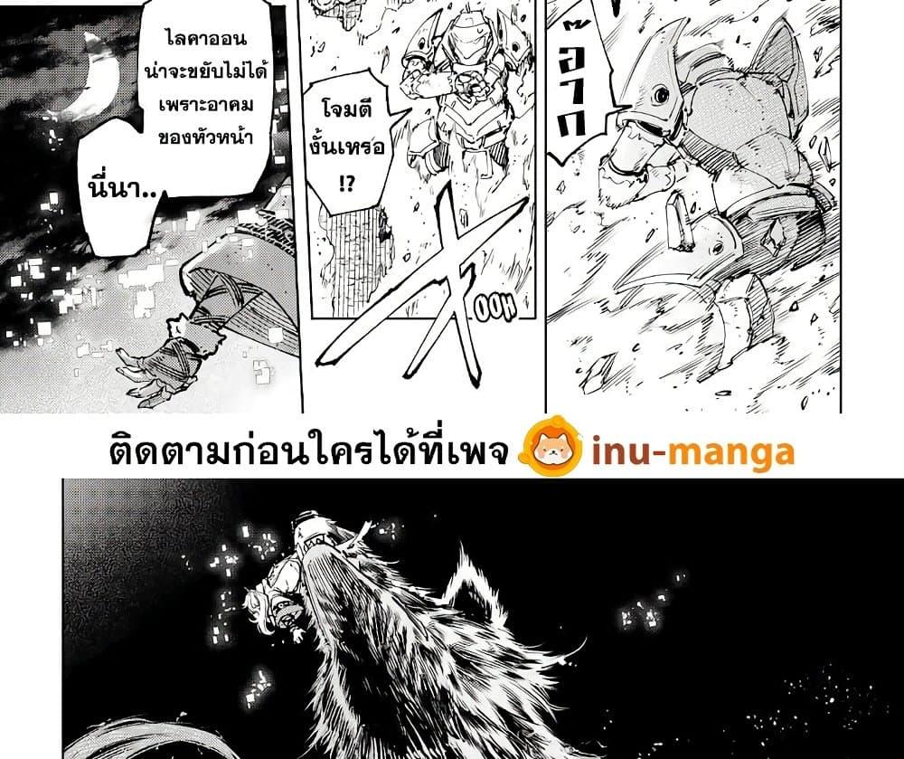 Manga-lc-com อ่านมังงะ อ่านการ์ตูน ออนไลน์ ฟรี Shangri-La Frontier ตอนที่ 1 2 3 4 5 6 7 8 9 10 11 12 13 14 ฟรี ไม่มีโฆษณา Manga-lc - อ่าน มังงะ อ่าน การ์ตูน ออนไลน์ อ่านมังงะ ฟรี