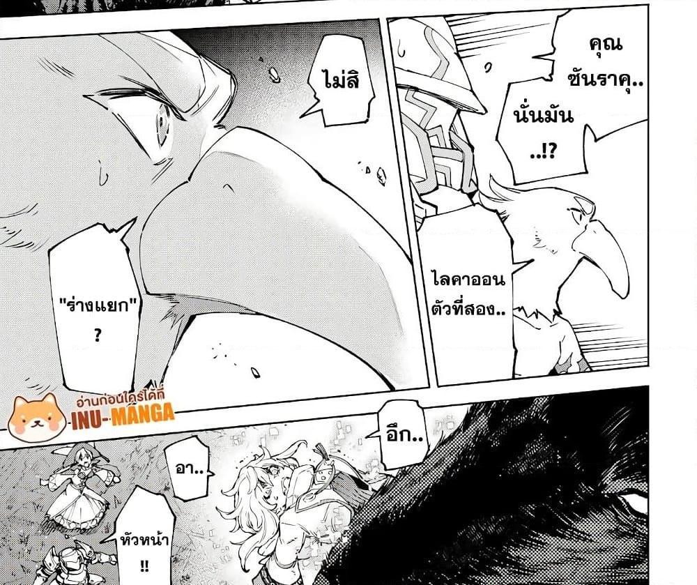 Manga-lc-com อ่านมังงะ อ่านการ์ตูน ออนไลน์ ฟรี Shangri-La Frontier ตอนที่ 1 2 3 4 5 6 7 8 9 10 11 12 13 14 ฟรี ไม่มีโฆษณา Manga-lc - อ่าน มังงะ อ่าน การ์ตูน ออนไลน์ อ่านมังงะ ฟรี