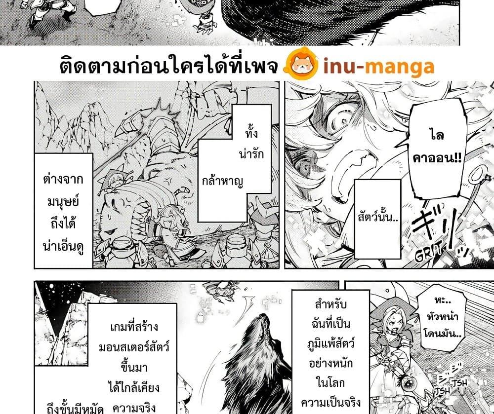 Manga-lc-com อ่านมังงะ อ่านการ์ตูน ออนไลน์ ฟรี Shangri-La Frontier ตอนที่ 1 2 3 4 5 6 7 8 9 10 11 12 13 14 ฟรี ไม่มีโฆษณา Manga-lc - อ่าน มังงะ อ่าน การ์ตูน ออนไลน์ อ่านมังงะ ฟรี