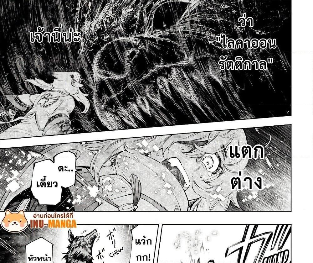 Manga-lc-com อ่านมังงะ อ่านการ์ตูน ออนไลน์ ฟรี Shangri-La Frontier ตอนที่ 1 2 3 4 5 6 7 8 9 10 11 12 13 14 ฟรี ไม่มีโฆษณา Manga-lc - อ่าน มังงะ อ่าน การ์ตูน ออนไลน์ อ่านมังงะ ฟรี