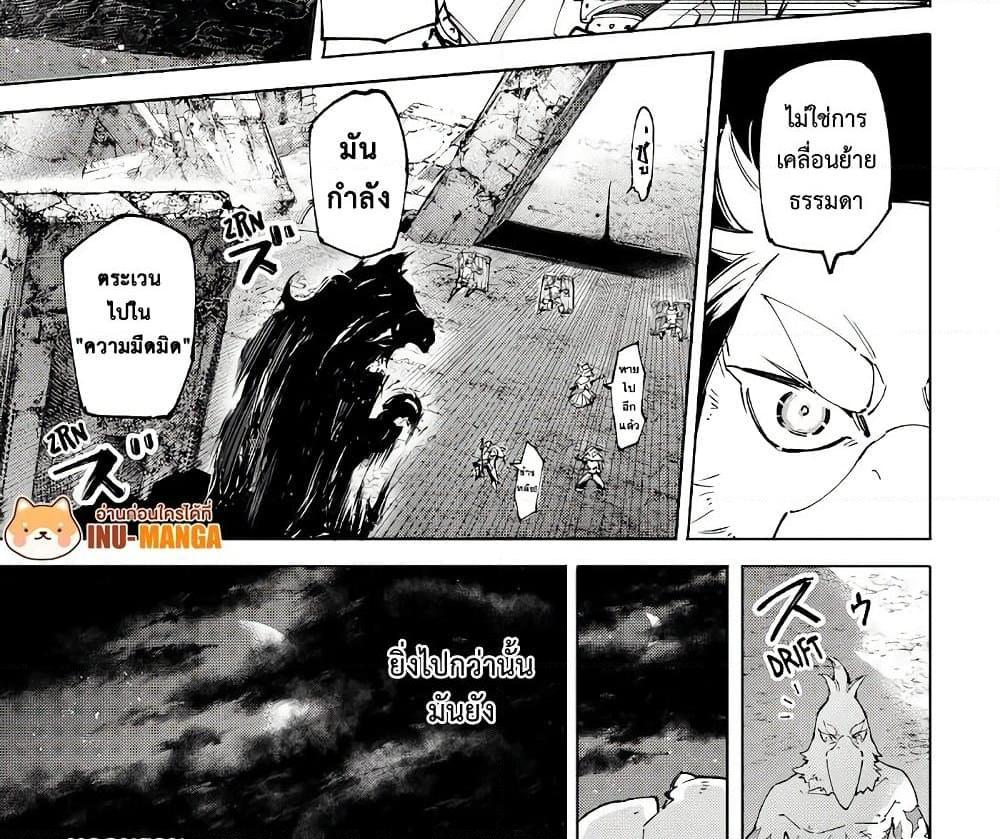 Manga-lc-com อ่านมังงะ อ่านการ์ตูน ออนไลน์ ฟรี Shangri-La Frontier ตอนที่ 1 2 3 4 5 6 7 8 9 10 11 12 13 14 ฟรี ไม่มีโฆษณา Manga-lc - อ่าน มังงะ อ่าน การ์ตูน ออนไลน์ อ่านมังงะ ฟรี