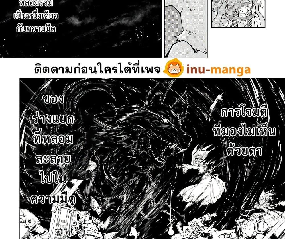 Manga-lc-com อ่านมังงะ อ่านการ์ตูน ออนไลน์ ฟรี Shangri-La Frontier ตอนที่ 1 2 3 4 5 6 7 8 9 10 11 12 13 14 ฟรี ไม่มีโฆษณา Manga-lc - อ่าน มังงะ อ่าน การ์ตูน ออนไลน์ อ่านมังงะ ฟรี
