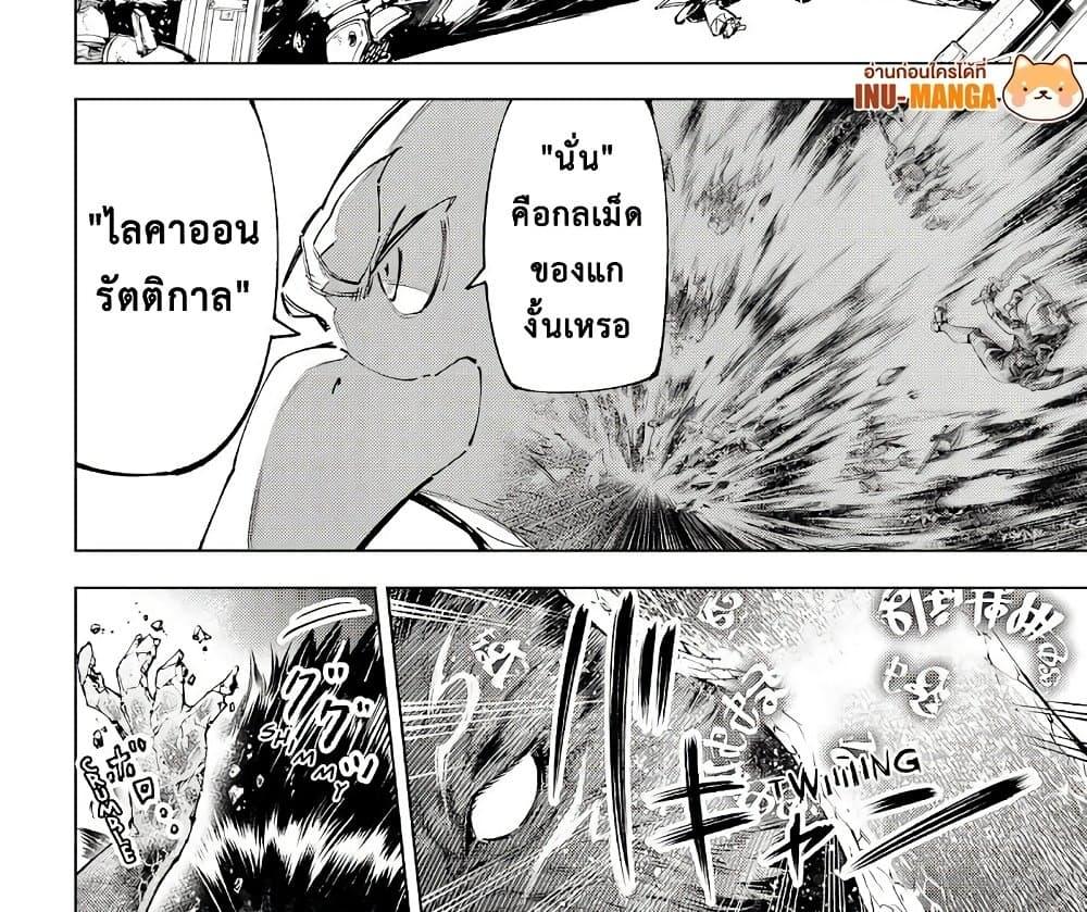 Manga-lc-com อ่านมังงะ อ่านการ์ตูน ออนไลน์ ฟรี Shangri-La Frontier ตอนที่ 1 2 3 4 5 6 7 8 9 10 11 12 13 14 ฟรี ไม่มีโฆษณา Manga-lc - อ่าน มังงะ อ่าน การ์ตูน ออนไลน์ อ่านมังงะ ฟรี