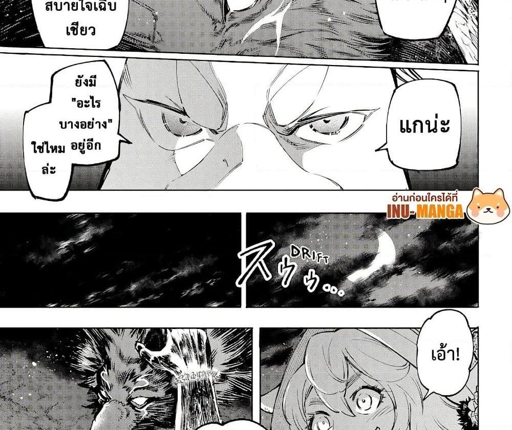 Manga-lc-com อ่านมังงะ อ่านการ์ตูน ออนไลน์ ฟรี Shangri-La Frontier ตอนที่ 1 2 3 4 5 6 7 8 9 10 11 12 13 14 ฟรี ไม่มีโฆษณา Manga-lc - อ่าน มังงะ อ่าน การ์ตูน ออนไลน์ อ่านมังงะ ฟรี
