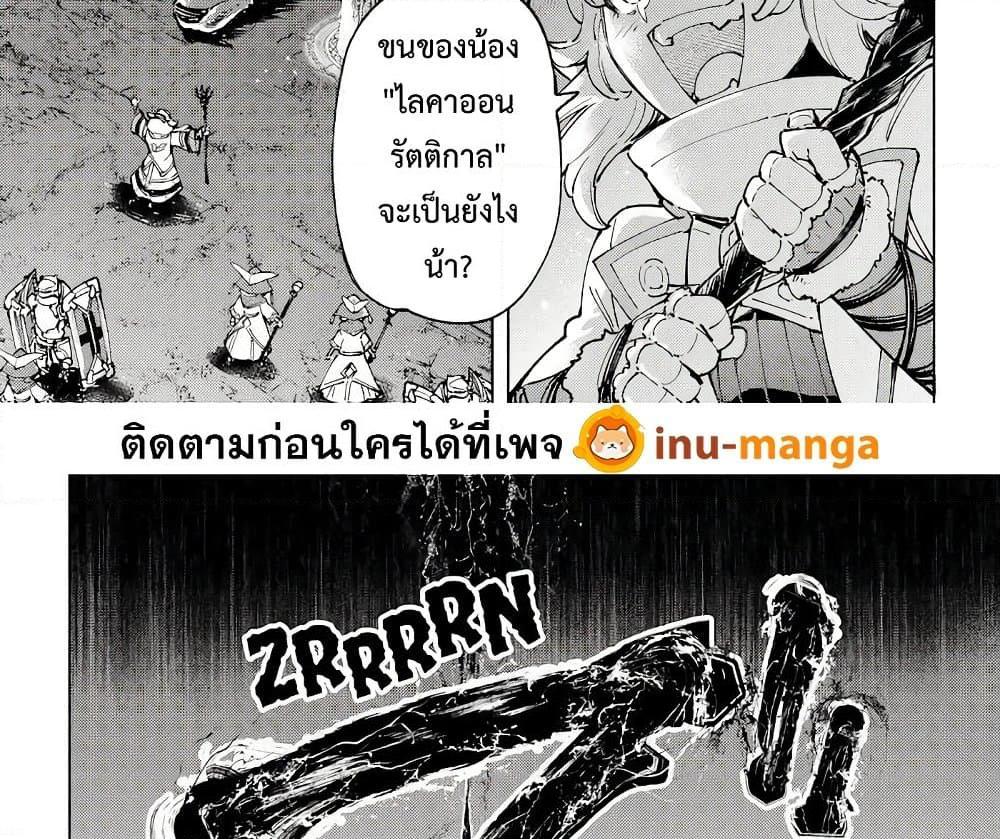 Manga-lc-com อ่านมังงะ อ่านการ์ตูน ออนไลน์ ฟรี Shangri-La Frontier ตอนที่ 1 2 3 4 5 6 7 8 9 10 11 12 13 14 ฟรี ไม่มีโฆษณา Manga-lc - อ่าน มังงะ อ่าน การ์ตูน ออนไลน์ อ่านมังงะ ฟรี