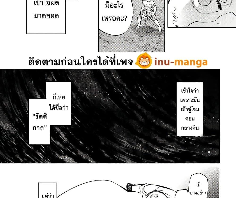 Manga-lc-com อ่านมังงะ อ่านการ์ตูน ออนไลน์ ฟรี Shangri-La Frontier ตอนที่ 1 2 3 4 5 6 7 8 9 10 11 12 13 14 ฟรี ไม่มีโฆษณา Manga-lc - อ่าน มังงะ อ่าน การ์ตูน ออนไลน์ อ่านมังงะ ฟรี