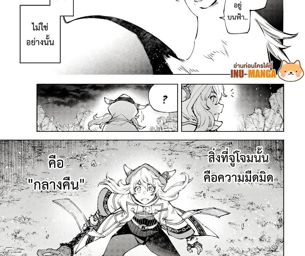Manga-lc-com อ่านมังงะ อ่านการ์ตูน ออนไลน์ ฟรี Shangri-La Frontier ตอนที่ 1 2 3 4 5 6 7 8 9 10 11 12 13 14 ฟรี ไม่มีโฆษณา Manga-lc - อ่าน มังงะ อ่าน การ์ตูน ออนไลน์ อ่านมังงะ ฟรี