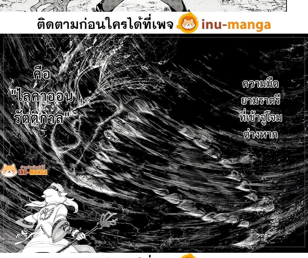 Manga-lc-com อ่านมังงะ อ่านการ์ตูน ออนไลน์ ฟรี Shangri-La Frontier ตอนที่ 1 2 3 4 5 6 7 8 9 10 11 12 13 14 ฟรี ไม่มีโฆษณา Manga-lc - อ่าน มังงะ อ่าน การ์ตูน ออนไลน์ อ่านมังงะ ฟรี