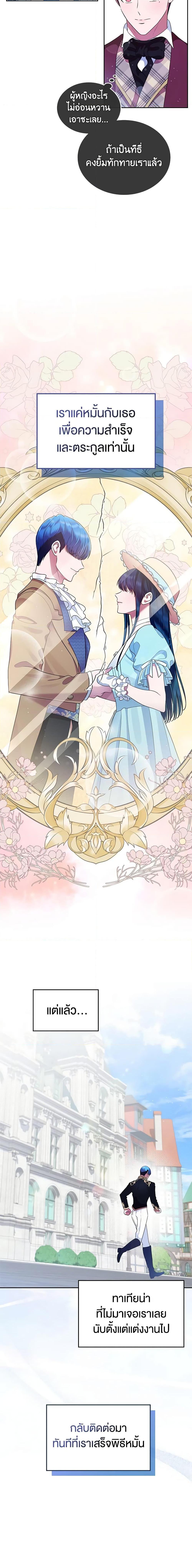 Manga-lc-com อ่านมังงะ อ่านการ์ตูน ออนไลน์ ฟรี I Stole the Heroine’s First Love ตอนที่ 1 2 3 4 5 6 7 8 9 10 11 12 13 14 ฟรี ไม่มีโฆษณา Manga-lc - อ่าน มังงะ อ่าน การ์ตูน ออนไลน์ อ่านมังงะ ฟรี