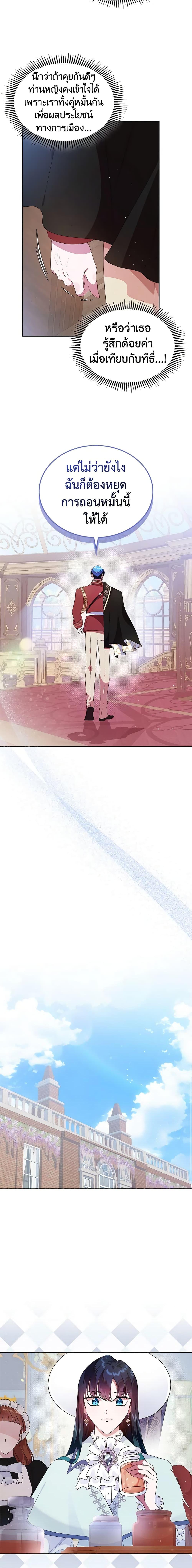 Manga-lc-com อ่านมังงะ อ่านการ์ตูน ออนไลน์ ฟรี I Stole the Heroine’s First Love ตอนที่ 1 2 3 4 5 6 7 8 9 10 11 12 13 14 ฟรี ไม่มีโฆษณา Manga-lc - อ่าน มังงะ อ่าน การ์ตูน ออนไลน์ อ่านมังงะ ฟรี