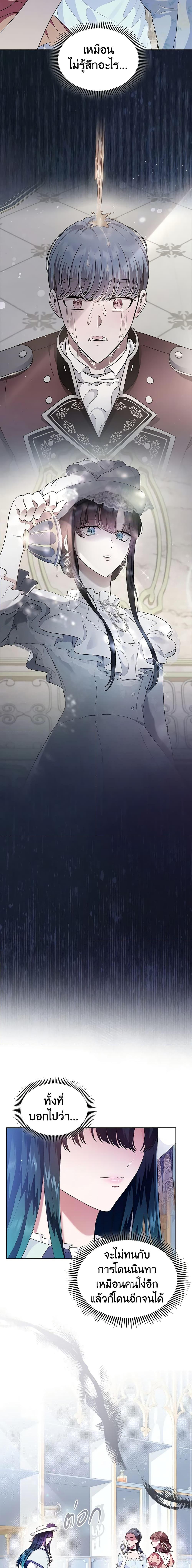 Manga-lc-com อ่านมังงะ อ่านการ์ตูน ออนไลน์ ฟรี I Stole the Heroine’s First Love ตอนที่ 1 2 3 4 5 6 7 8 9 10 11 12 13 14 ฟรี ไม่มีโฆษณา Manga-lc - อ่าน มังงะ อ่าน การ์ตูน ออนไลน์ อ่านมังงะ ฟรี