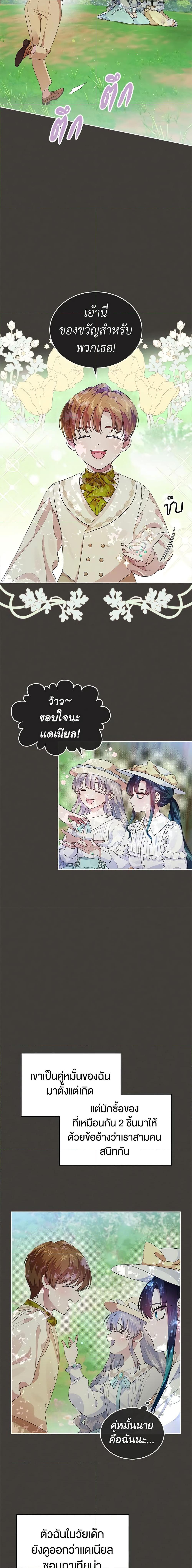 Manga-lc-com อ่านมังงะ อ่านการ์ตูน ออนไลน์ ฟรี I Stole the Heroine’s First Love ตอนที่ 1 2 3 4 5 6 7 8 9 10 11 12 13 14 ฟรี ไม่มีโฆษณา Manga-lc - อ่าน มังงะ อ่าน การ์ตูน ออนไลน์ อ่านมังงะ ฟรี