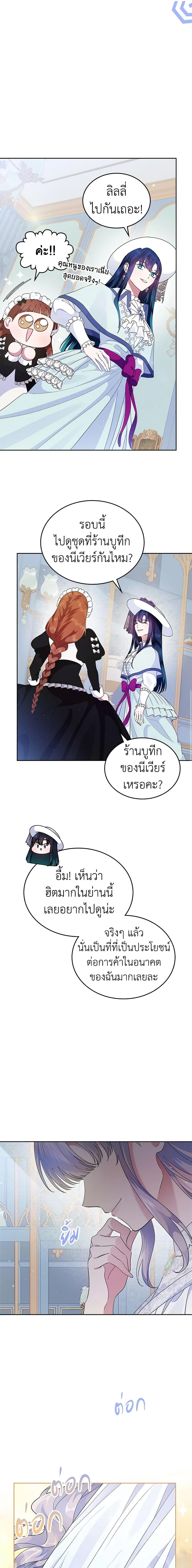 Manga-lc-com อ่านมังงะ อ่านการ์ตูน ออนไลน์ ฟรี I Stole the Heroine’s First Love ตอนที่ 1 2 3 4 5 6 7 8 9 10 11 12 13 14 ฟรี ไม่มีโฆษณา Manga-lc - อ่าน มังงะ อ่าน การ์ตูน ออนไลน์ อ่านมังงะ ฟรี