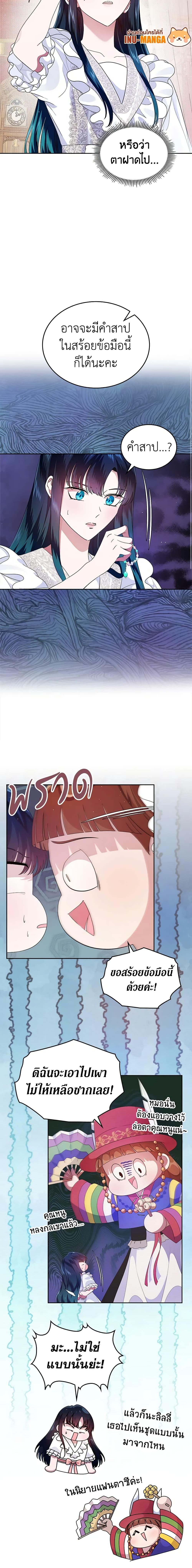 Manga-lc-com อ่านมังงะ อ่านการ์ตูน ออนไลน์ ฟรี I Stole the Heroine’s First Love ตอนที่ 1 2 3 4 5 6 7 8 9 10 11 12 13 14 ฟรี ไม่มีโฆษณา Manga-lc - อ่าน มังงะ อ่าน การ์ตูน ออนไลน์ อ่านมังงะ ฟรี