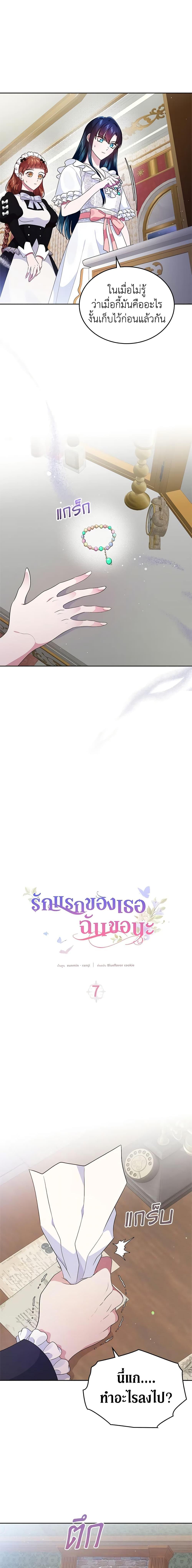 Manga-lc-com อ่านมังงะ อ่านการ์ตูน ออนไลน์ ฟรี I Stole the Heroine’s First Love ตอนที่ 1 2 3 4 5 6 7 8 9 10 11 12 13 14 ฟรี ไม่มีโฆษณา Manga-lc - อ่าน มังงะ อ่าน การ์ตูน ออนไลน์ อ่านมังงะ ฟรี