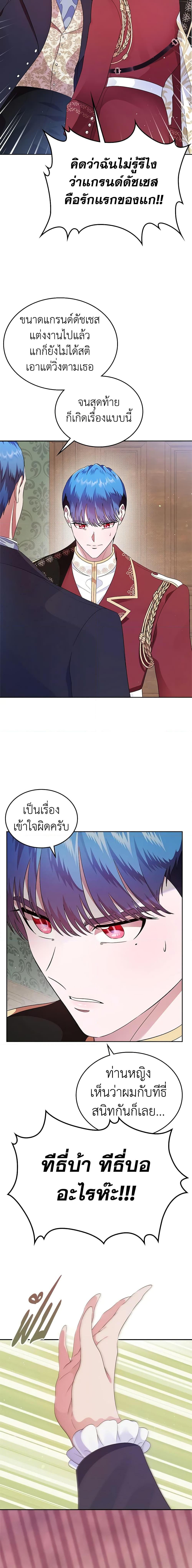 Manga-lc-com อ่านมังงะ อ่านการ์ตูน ออนไลน์ ฟรี I Stole the Heroine’s First Love ตอนที่ 1 2 3 4 5 6 7 8 9 10 11 12 13 14 ฟรี ไม่มีโฆษณา Manga-lc - อ่าน มังงะ อ่าน การ์ตูน ออนไลน์ อ่านมังงะ ฟรี