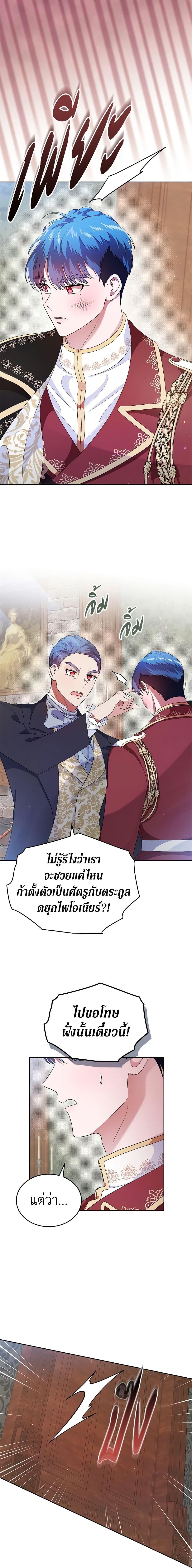 Manga-lc-com อ่านมังงะ อ่านการ์ตูน ออนไลน์ ฟรี I Stole the Heroine’s First Love ตอนที่ 1 2 3 4 5 6 7 8 9 10 11 12 13 14 ฟรี ไม่มีโฆษณา Manga-lc - อ่าน มังงะ อ่าน การ์ตูน ออนไลน์ อ่านมังงะ ฟรี