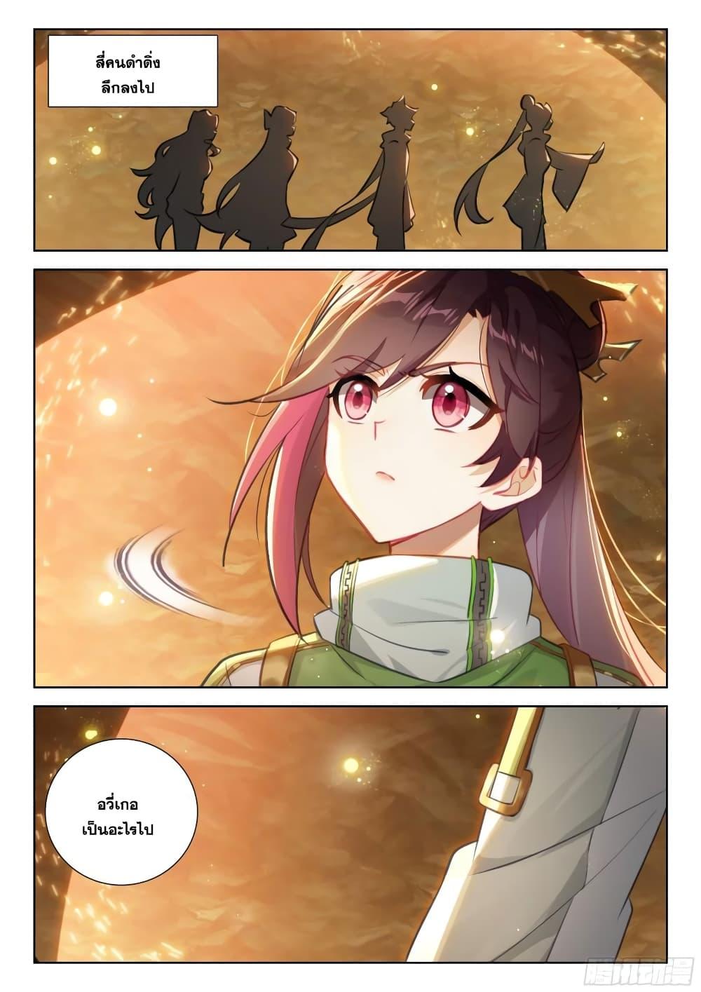 Manga-lc-com อ่านมังงะ อ่านการ์ตูน ออนไลน์ ฟรี Douluo Dalu IV ตอนที่ 1 2 3 4 5 6 7 8 9 10 11 12 13 14 ฟรี ไม่มีโฆษณา Manga-lc - อ่าน มังงะ อ่าน การ์ตูน ออนไลน์ อ่านมังงะ ฟรี