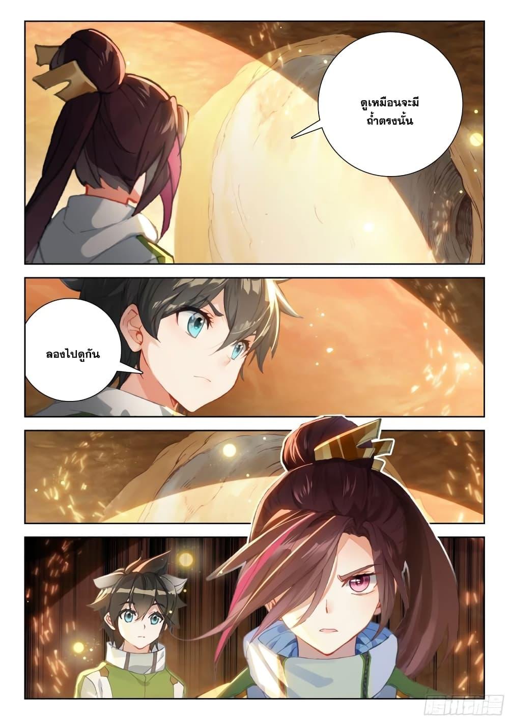 Manga-lc-com อ่านมังงะ อ่านการ์ตูน ออนไลน์ ฟรี Douluo Dalu IV ตอนที่ 1 2 3 4 5 6 7 8 9 10 11 12 13 14 ฟรี ไม่มีโฆษณา Manga-lc - อ่าน มังงะ อ่าน การ์ตูน ออนไลน์ อ่านมังงะ ฟรี