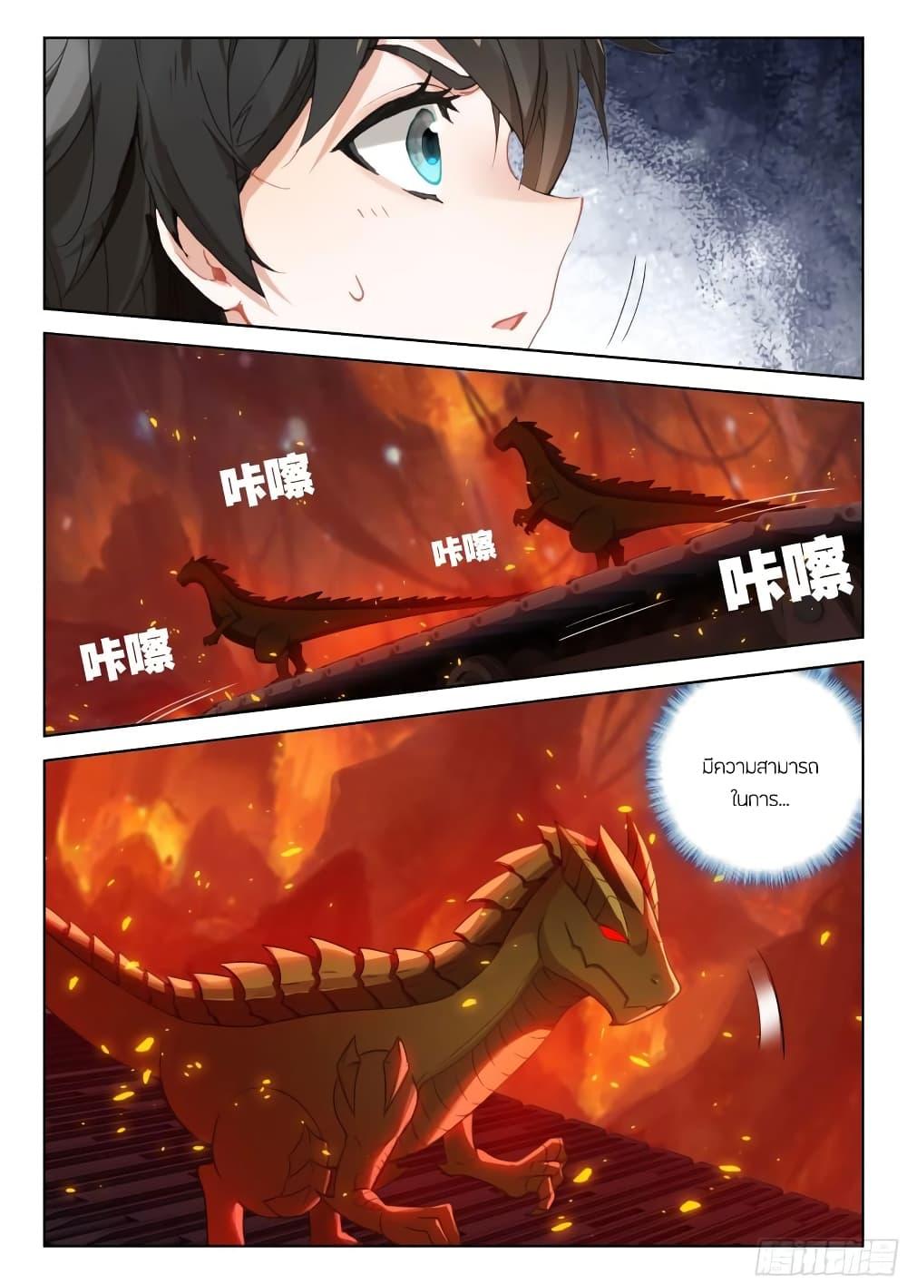 Manga-lc-com อ่านมังงะ อ่านการ์ตูน ออนไลน์ ฟรี Douluo Dalu IV ตอนที่ 1 2 3 4 5 6 7 8 9 10 11 12 13 14 ฟรี ไม่มีโฆษณา Manga-lc - อ่าน มังงะ อ่าน การ์ตูน ออนไลน์ อ่านมังงะ ฟรี