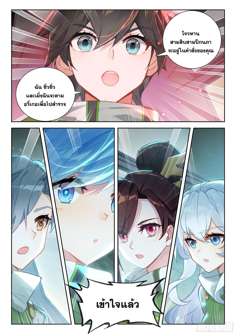 Manga-lc-com อ่านมังงะ อ่านการ์ตูน ออนไลน์ ฟรี Douluo Dalu IV ตอนที่ 1 2 3 4 5 6 7 8 9 10 11 12 13 14 ฟรี ไม่มีโฆษณา Manga-lc - อ่าน มังงะ อ่าน การ์ตูน ออนไลน์ อ่านมังงะ ฟรี
