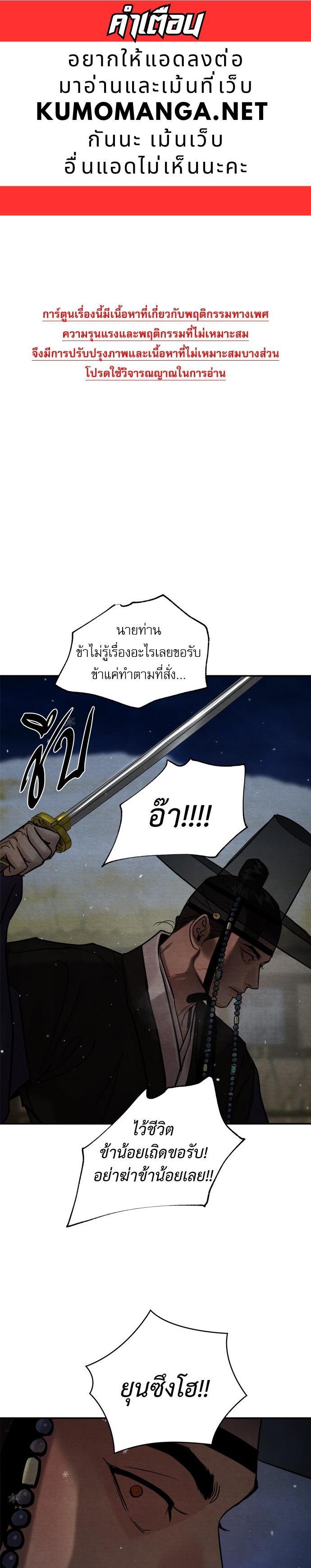 Manga-lc-com อ่านมังงะ อ่านการ์ตูน ออนไลน์ ฟรี Painter of the Night ตอนที่ 1 2 3 4 5 6 7 8 9 10 11 12 13 14 ฟรี ไม่มีโฆษณา Manga-lc - อ่าน มังงะ อ่าน การ์ตูน ออนไลน์ อ่านมังงะ ฟรี