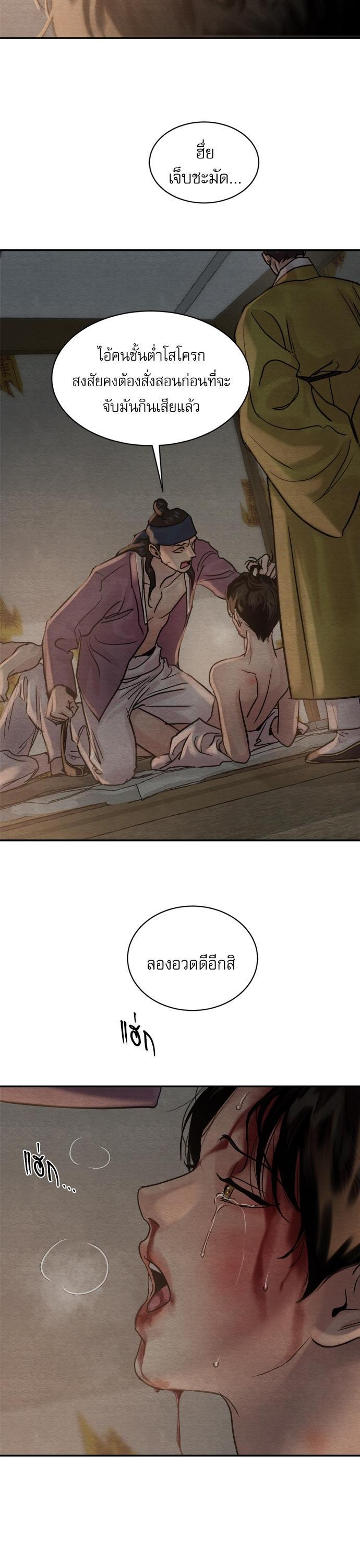 Manga-lc-com อ่านมังงะ อ่านการ์ตูน ออนไลน์ ฟรี Painter of the Night ตอนที่ 1 2 3 4 5 6 7 8 9 10 11 12 13 14 ฟรี ไม่มีโฆษณา Manga-lc - อ่าน มังงะ อ่าน การ์ตูน ออนไลน์ อ่านมังงะ ฟรี