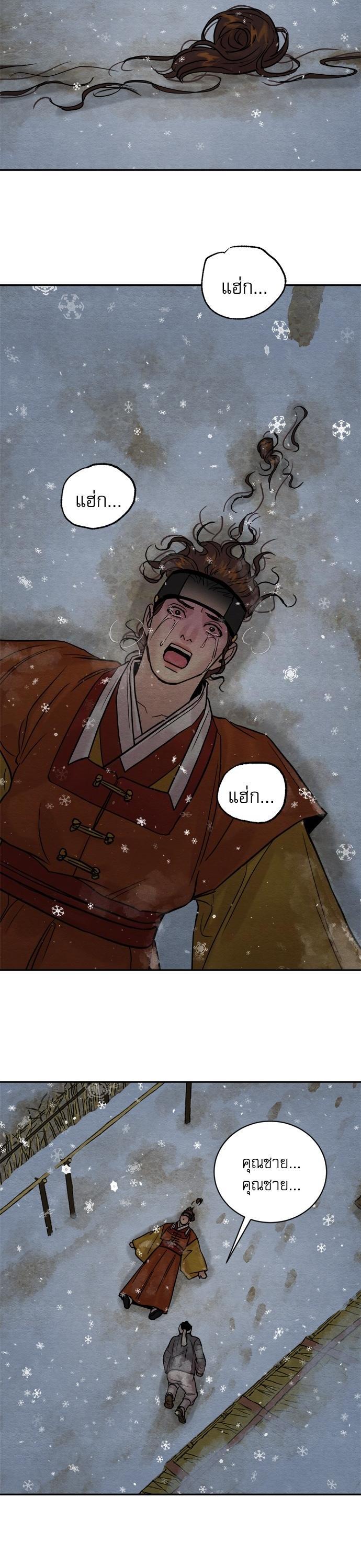 Manga-lc-com อ่านมังงะ อ่านการ์ตูน ออนไลน์ ฟรี Painter of the Night ตอนที่ 1 2 3 4 5 6 7 8 9 10 11 12 13 14 ฟรี ไม่มีโฆษณา Manga-lc - อ่าน มังงะ อ่าน การ์ตูน ออนไลน์ อ่านมังงะ ฟรี