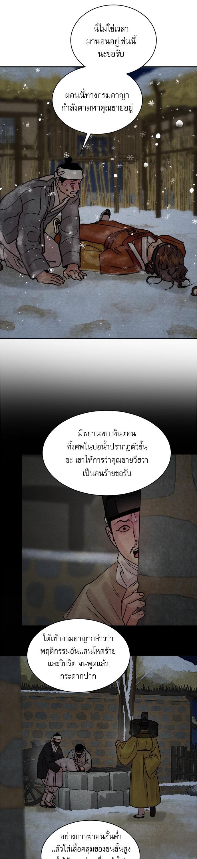 Manga-lc-com อ่านมังงะ อ่านการ์ตูน ออนไลน์ ฟรี Painter of the Night ตอนที่ 1 2 3 4 5 6 7 8 9 10 11 12 13 14 ฟรี ไม่มีโฆษณา Manga-lc - อ่าน มังงะ อ่าน การ์ตูน ออนไลน์ อ่านมังงะ ฟรี