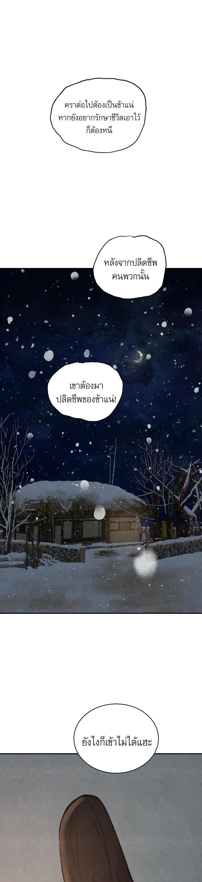 Manga-lc-com อ่านมังงะ อ่านการ์ตูน ออนไลน์ ฟรี Painter of the Night ตอนที่ 1 2 3 4 5 6 7 8 9 10 11 12 13 14 ฟรี ไม่มีโฆษณา Manga-lc - อ่าน มังงะ อ่าน การ์ตูน ออนไลน์ อ่านมังงะ ฟรี