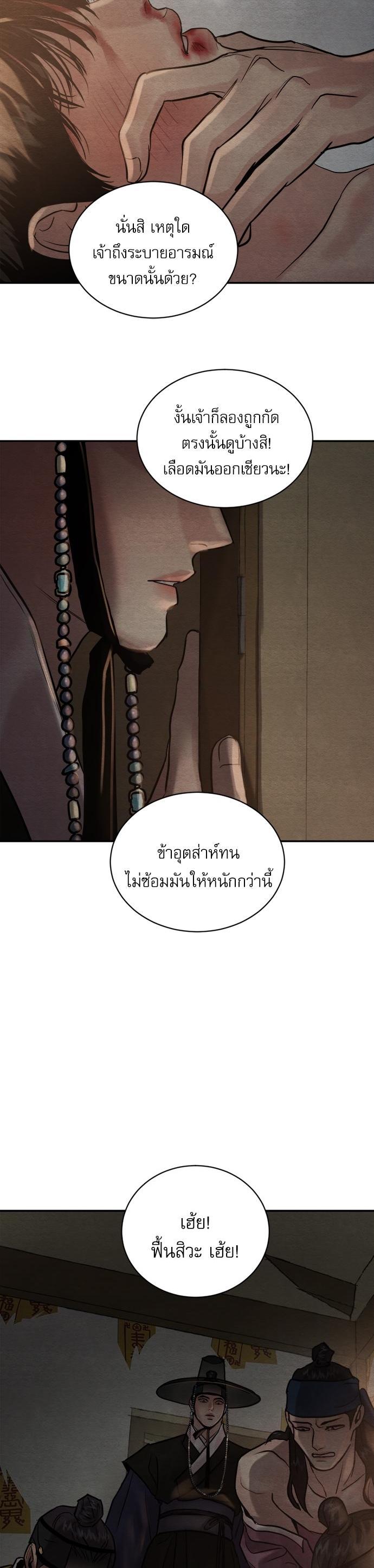 Manga-lc-com อ่านมังงะ อ่านการ์ตูน ออนไลน์ ฟรี Painter of the Night ตอนที่ 1 2 3 4 5 6 7 8 9 10 11 12 13 14 ฟรี ไม่มีโฆษณา Manga-lc - อ่าน มังงะ อ่าน การ์ตูน ออนไลน์ อ่านมังงะ ฟรี
