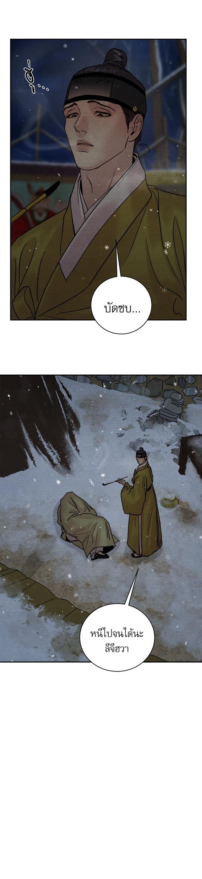 Manga-lc-com อ่านมังงะ อ่านการ์ตูน ออนไลน์ ฟรี Painter of the Night ตอนที่ 1 2 3 4 5 6 7 8 9 10 11 12 13 14 ฟรี ไม่มีโฆษณา Manga-lc - อ่าน มังงะ อ่าน การ์ตูน ออนไลน์ อ่านมังงะ ฟรี