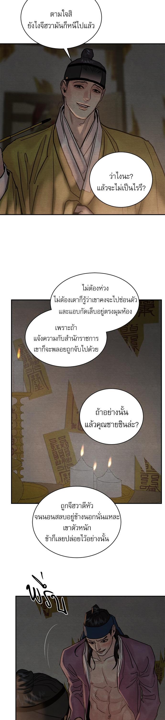 Manga-lc-com อ่านมังงะ อ่านการ์ตูน ออนไลน์ ฟรี Painter of the Night ตอนที่ 1 2 3 4 5 6 7 8 9 10 11 12 13 14 ฟรี ไม่มีโฆษณา Manga-lc - อ่าน มังงะ อ่าน การ์ตูน ออนไลน์ อ่านมังงะ ฟรี