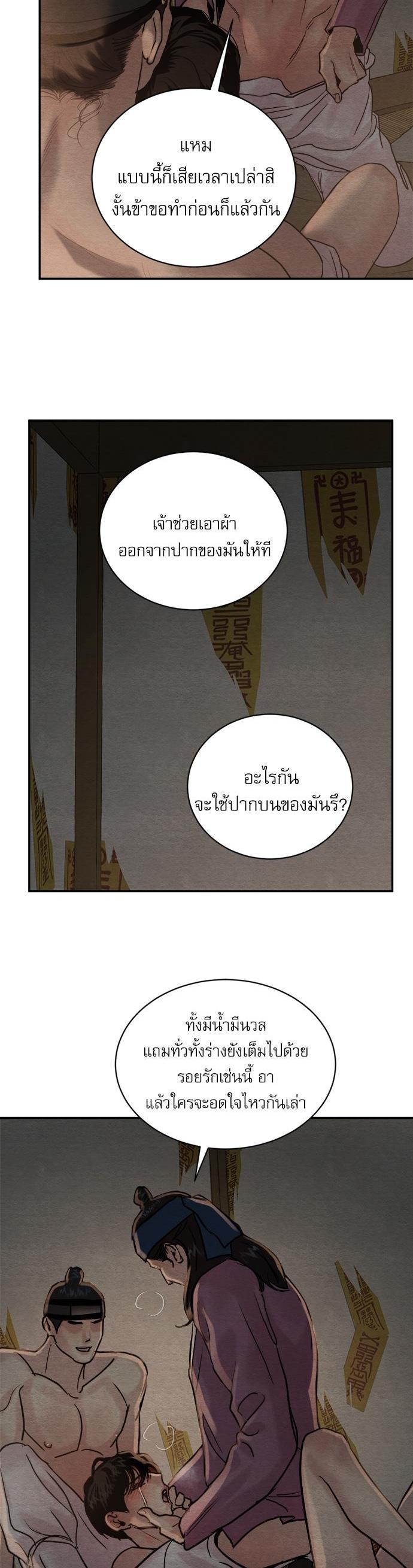 Manga-lc-com อ่านมังงะ อ่านการ์ตูน ออนไลน์ ฟรี Painter of the Night ตอนที่ 1 2 3 4 5 6 7 8 9 10 11 12 13 14 ฟรี ไม่มีโฆษณา Manga-lc - อ่าน มังงะ อ่าน การ์ตูน ออนไลน์ อ่านมังงะ ฟรี