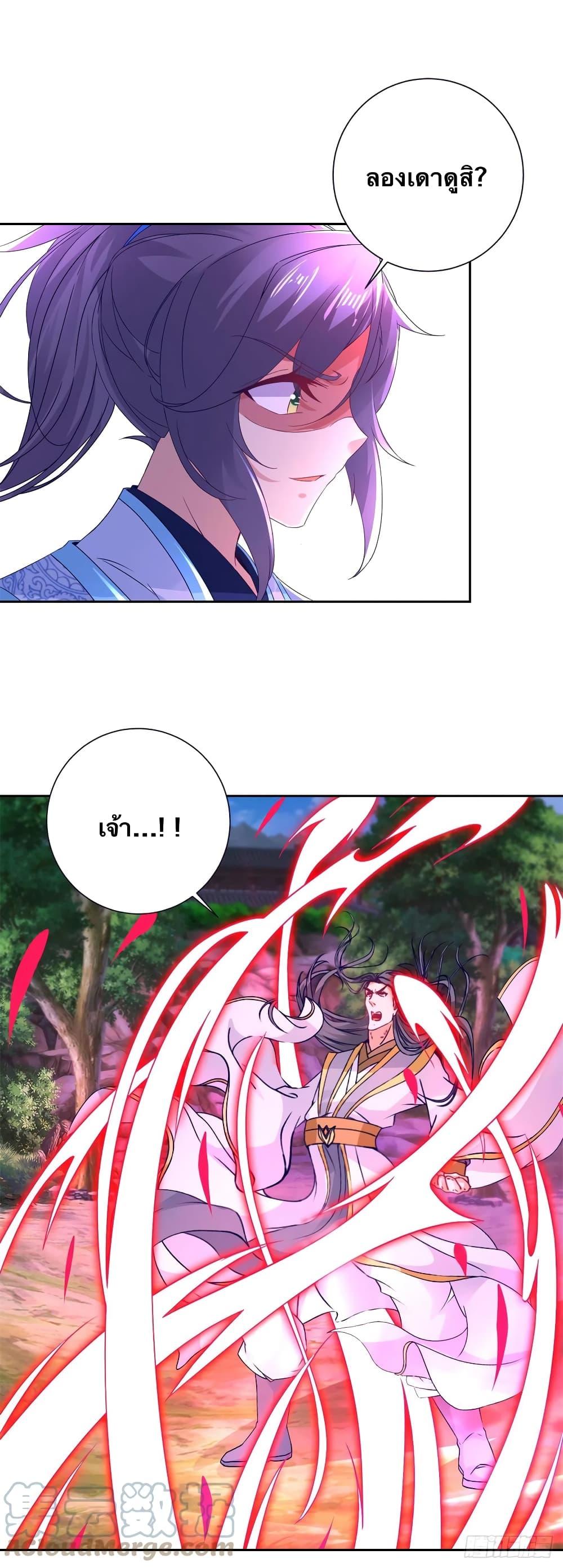 Manga-lc-com อ่านมังงะ อ่านการ์ตูน ออนไลน์ ฟรี Divine Soul Emperor ตอนที่ 1 2 3 4 5 6 7 8 9 10 11 12 13 14 ฟรี ไม่มีโฆษณา Manga-lc - อ่าน มังงะ อ่าน การ์ตูน ออนไลน์ อ่านมังงะ ฟรี