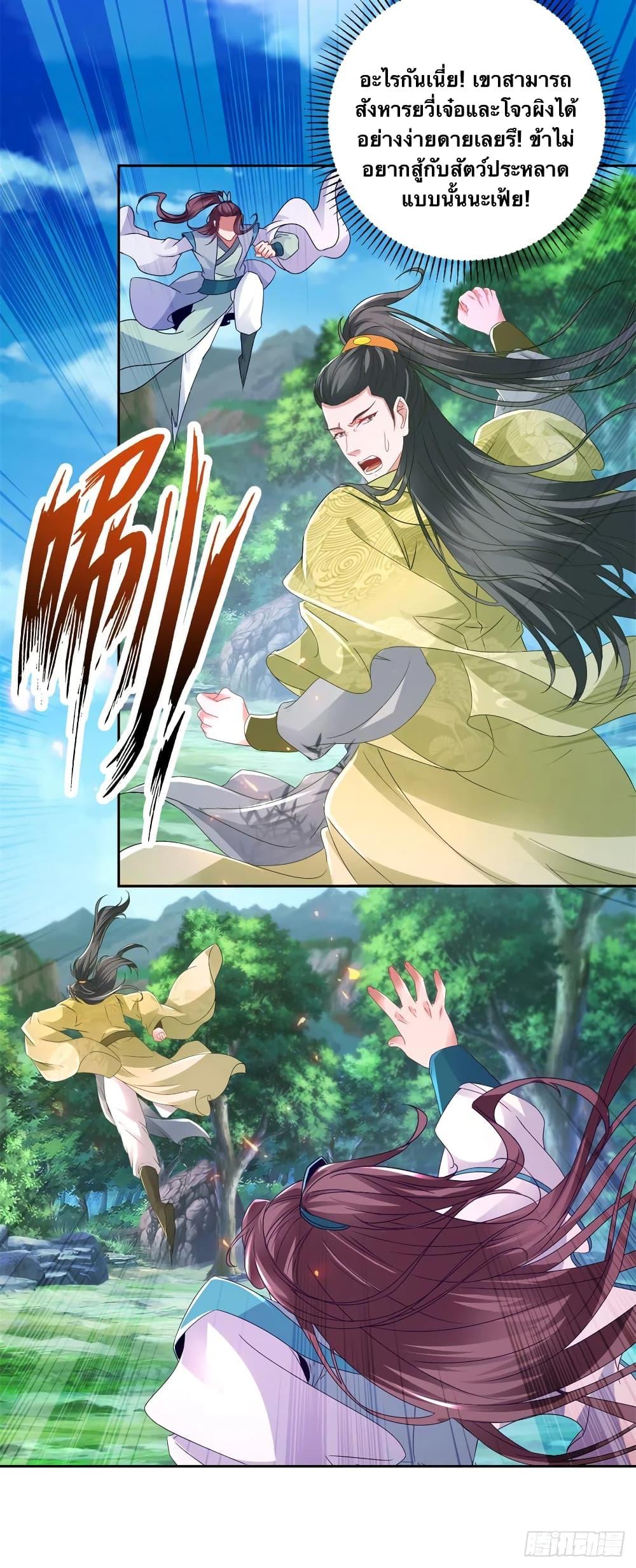 Manga-lc-com อ่านมังงะ อ่านการ์ตูน ออนไลน์ ฟรี Divine Soul Emperor ตอนที่ 1 2 3 4 5 6 7 8 9 10 11 12 13 14 ฟรี ไม่มีโฆษณา Manga-lc - อ่าน มังงะ อ่าน การ์ตูน ออนไลน์ อ่านมังงะ ฟรี