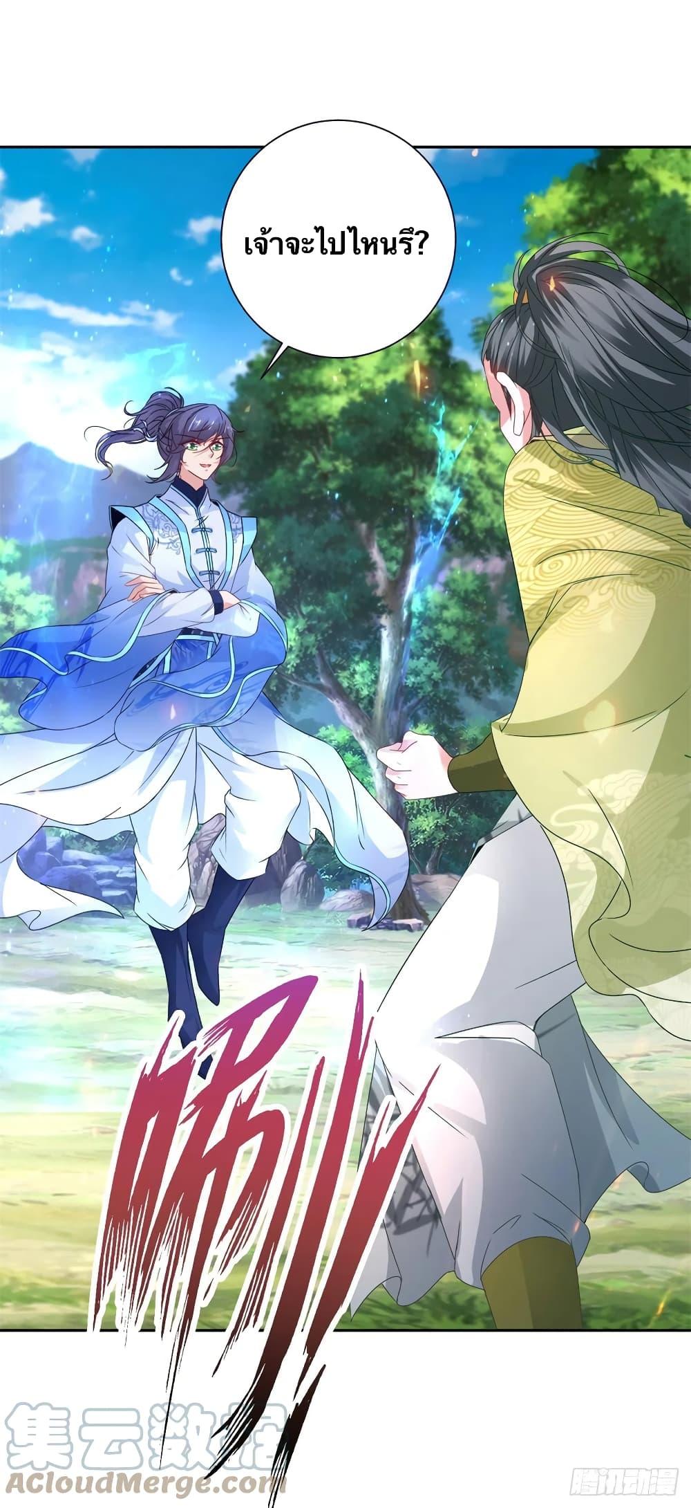 Manga-lc-com อ่านมังงะ อ่านการ์ตูน ออนไลน์ ฟรี Divine Soul Emperor ตอนที่ 1 2 3 4 5 6 7 8 9 10 11 12 13 14 ฟรี ไม่มีโฆษณา Manga-lc - อ่าน มังงะ อ่าน การ์ตูน ออนไลน์ อ่านมังงะ ฟรี