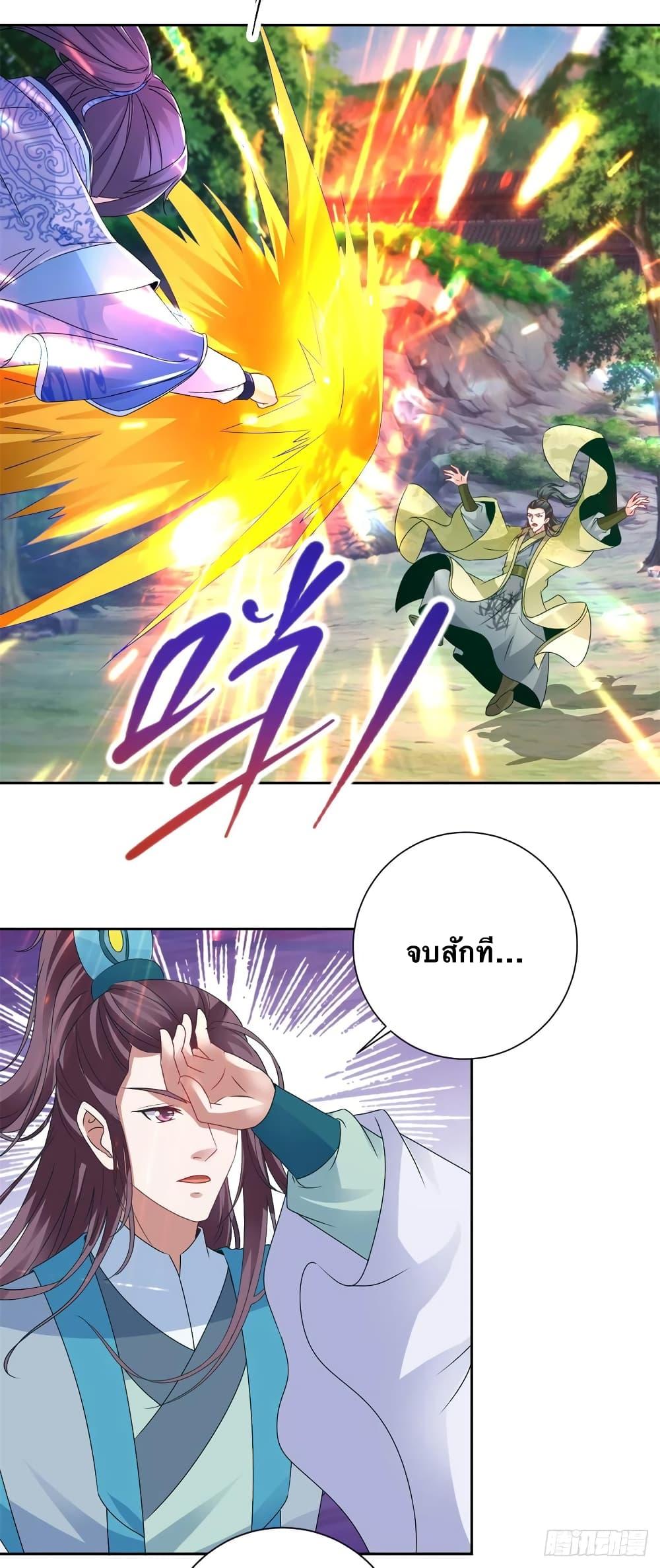 Manga-lc-com อ่านมังงะ อ่านการ์ตูน ออนไลน์ ฟรี Divine Soul Emperor ตอนที่ 1 2 3 4 5 6 7 8 9 10 11 12 13 14 ฟรี ไม่มีโฆษณา Manga-lc - อ่าน มังงะ อ่าน การ์ตูน ออนไลน์ อ่านมังงะ ฟรี