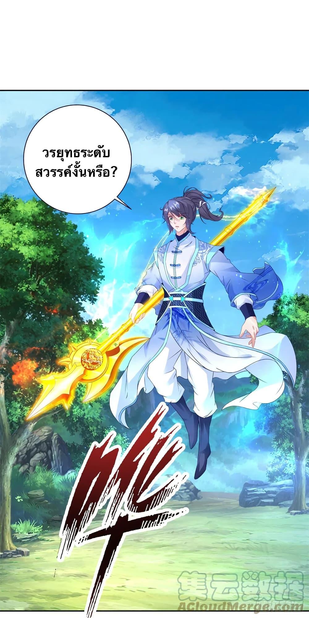 Manga-lc-com อ่านมังงะ อ่านการ์ตูน ออนไลน์ ฟรี Divine Soul Emperor ตอนที่ 1 2 3 4 5 6 7 8 9 10 11 12 13 14 ฟรี ไม่มีโฆษณา Manga-lc - อ่าน มังงะ อ่าน การ์ตูน ออนไลน์ อ่านมังงะ ฟรี