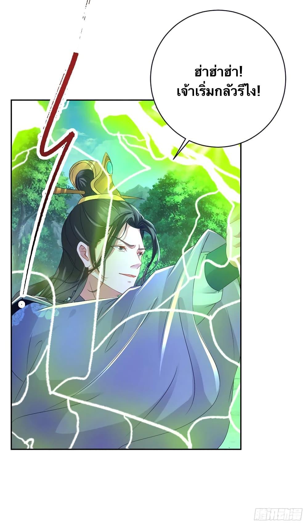Manga-lc-com อ่านมังงะ อ่านการ์ตูน ออนไลน์ ฟรี Divine Soul Emperor ตอนที่ 1 2 3 4 5 6 7 8 9 10 11 12 13 14 ฟรี ไม่มีโฆษณา Manga-lc - อ่าน มังงะ อ่าน การ์ตูน ออนไลน์ อ่านมังงะ ฟรี