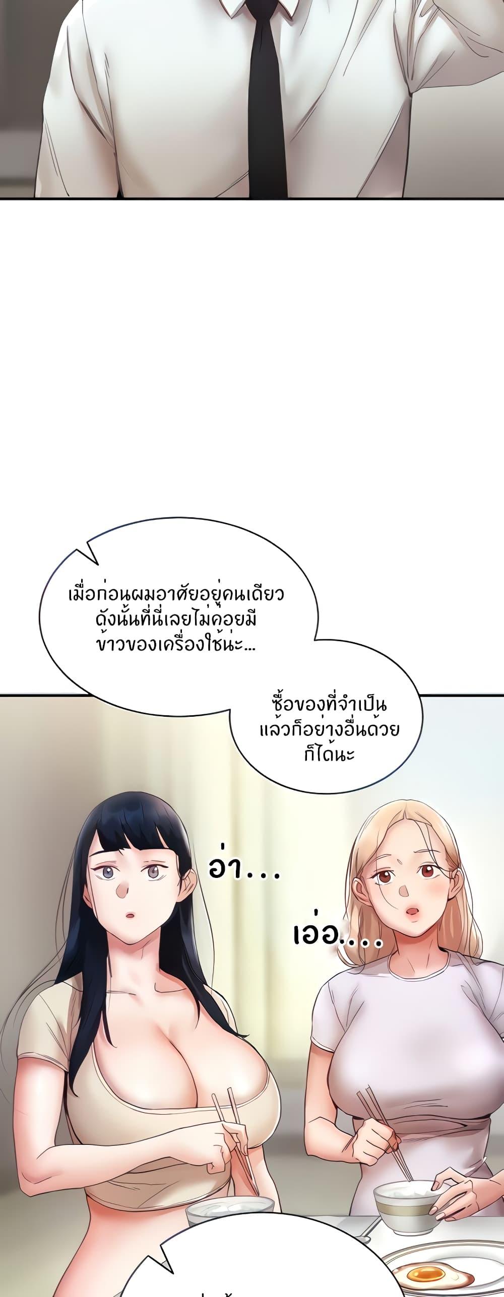 Doujin-Lc- อ่าน โดจิน มังฮวา เกาหลี ญี่ปุ่น จีน แปลไทย Living With Two Busty Women ตอนที่ 1 2 3 4 5 6 7 8 9 10 11 12 13 14 ฟรี ไม่มีโฆษณา อ่าน โดจิน Manhwa เกาหลี ญี่ปุ่น จีน เรามีครบ คัดมาให้เน้นๆ โดจิน 18+ รับประกันความฟินโดย  Doujin Lc
