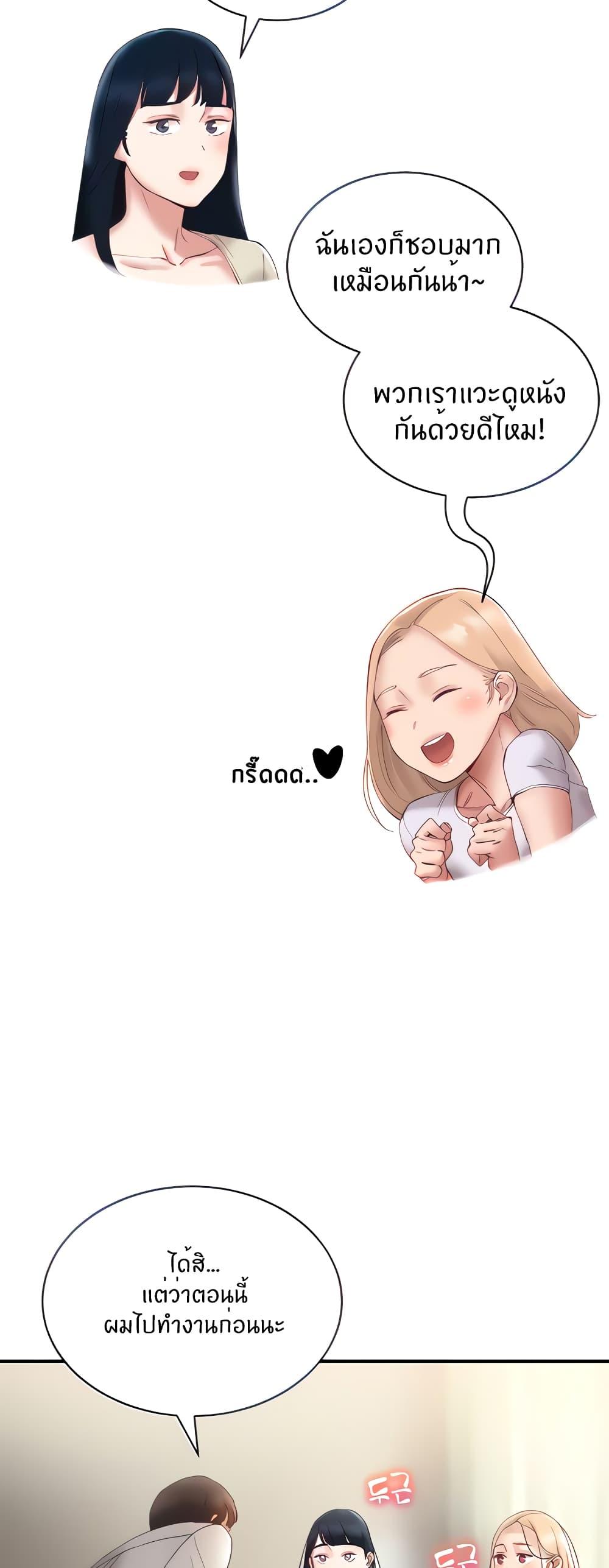Doujin-Lc- อ่าน โดจิน มังฮวา เกาหลี ญี่ปุ่น จีน แปลไทย Living With Two Busty Women ตอนที่ 1 2 3 4 5 6 7 8 9 10 11 12 13 14 ฟรี ไม่มีโฆษณา อ่าน โดจิน Manhwa เกาหลี ญี่ปุ่น จีน เรามีครบ คัดมาให้เน้นๆ โดจิน 18+ รับประกันความฟินโดย  Doujin Lc