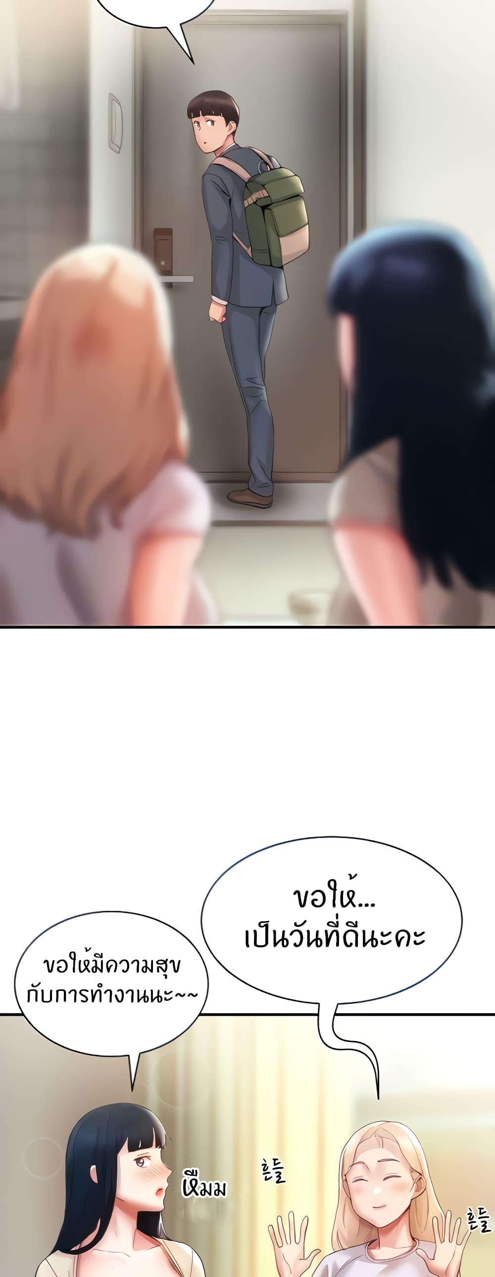Doujin-Lc- อ่าน โดจิน มังฮวา เกาหลี ญี่ปุ่น จีน แปลไทย Living With Two Busty Women ตอนที่ 1 2 3 4 5 6 7 8 9 10 11 12 13 14 ฟรี ไม่มีโฆษณา อ่าน โดจิน Manhwa เกาหลี ญี่ปุ่น จีน เรามีครบ คัดมาให้เน้นๆ โดจิน 18+ รับประกันความฟินโดย  Doujin Lc