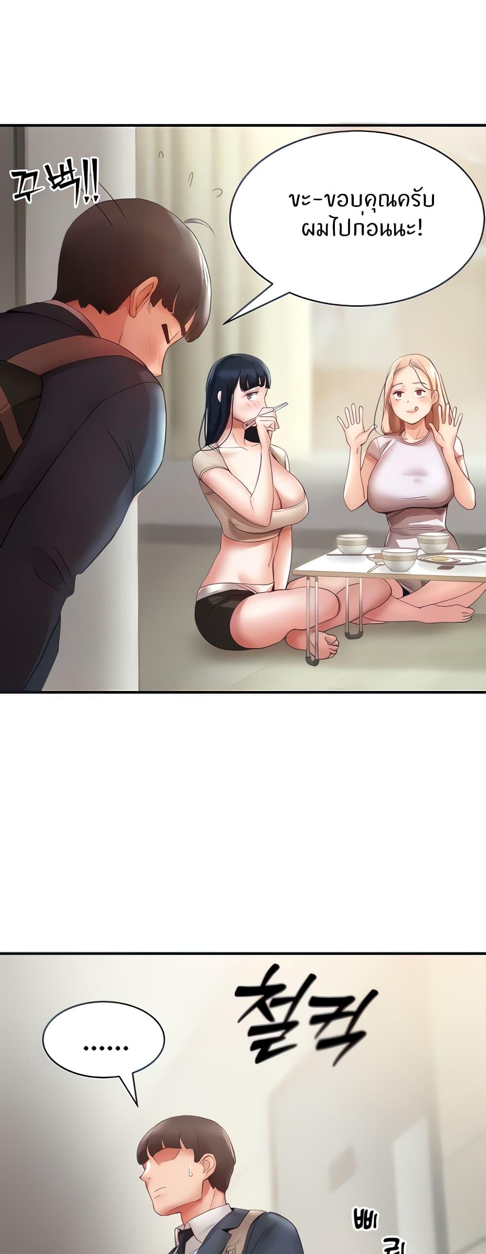 Doujin-Lc- อ่าน โดจิน มังฮวา เกาหลี ญี่ปุ่น จีน แปลไทย Living With Two Busty Women ตอนที่ 1 2 3 4 5 6 7 8 9 10 11 12 13 14 ฟรี ไม่มีโฆษณา อ่าน โดจิน Manhwa เกาหลี ญี่ปุ่น จีน เรามีครบ คัดมาให้เน้นๆ โดจิน 18+ รับประกันความฟินโดย  Doujin Lc