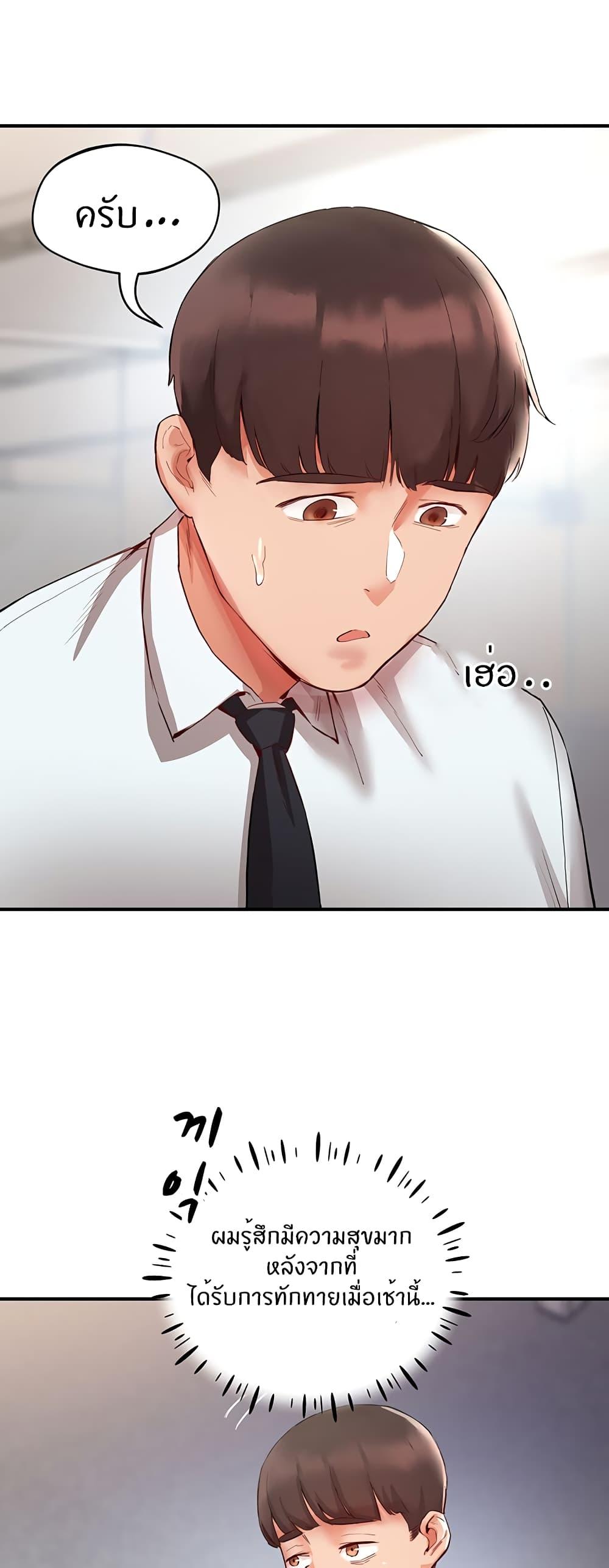 Doujin-Lc- อ่าน โดจิน มังฮวา เกาหลี ญี่ปุ่น จีน แปลไทย Living With Two Busty Women ตอนที่ 1 2 3 4 5 6 7 8 9 10 11 12 13 14 ฟรี ไม่มีโฆษณา อ่าน โดจิน Manhwa เกาหลี ญี่ปุ่น จีน เรามีครบ คัดมาให้เน้นๆ โดจิน 18+ รับประกันความฟินโดย  Doujin Lc