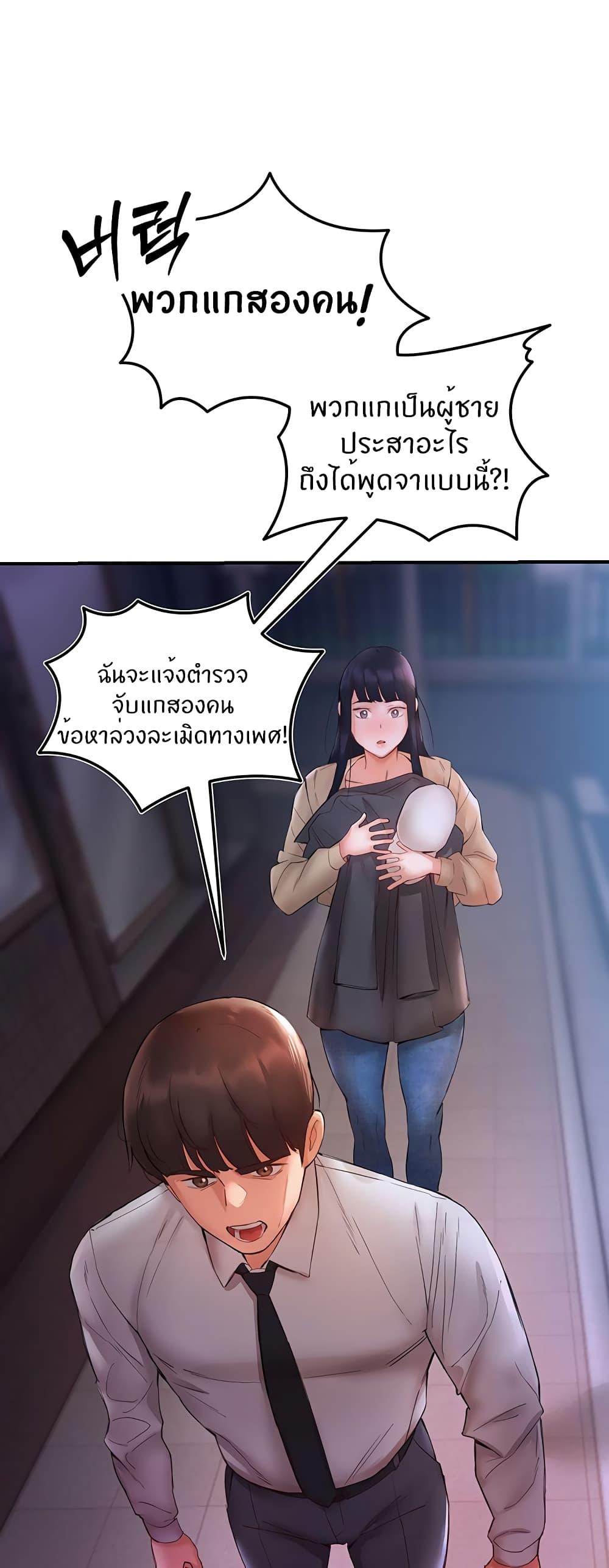 Doujin-Lc- อ่าน โดจิน มังฮวา เกาหลี ญี่ปุ่น จีน แปลไทย Living With Two Busty Women ตอนที่ 1 2 3 4 5 6 7 8 9 10 11 12 13 14 ฟรี ไม่มีโฆษณา อ่าน โดจิน Manhwa เกาหลี ญี่ปุ่น จีน เรามีครบ คัดมาให้เน้นๆ โดจิน 18+ รับประกันความฟินโดย  Doujin Lc
