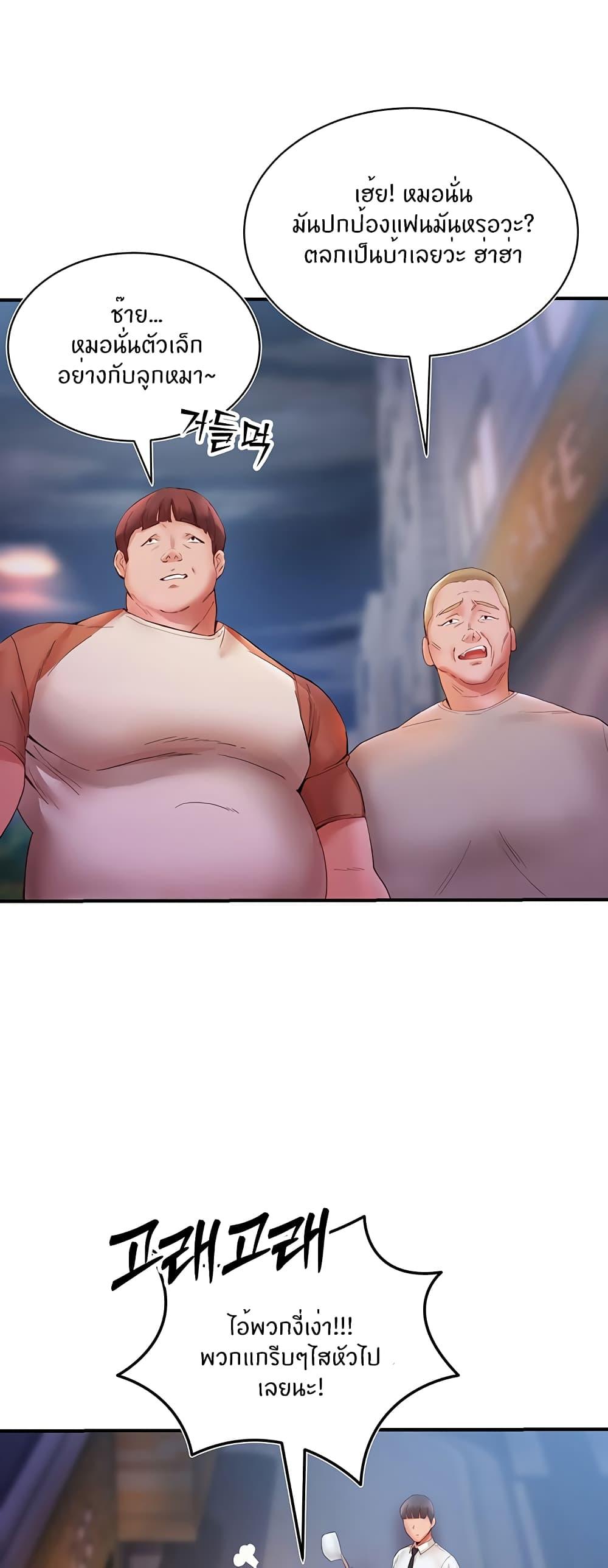 Doujin-Lc- อ่าน โดจิน มังฮวา เกาหลี ญี่ปุ่น จีน แปลไทย Living With Two Busty Women ตอนที่ 1 2 3 4 5 6 7 8 9 10 11 12 13 14 ฟรี ไม่มีโฆษณา อ่าน โดจิน Manhwa เกาหลี ญี่ปุ่น จีน เรามีครบ คัดมาให้เน้นๆ โดจิน 18+ รับประกันความฟินโดย  Doujin Lc